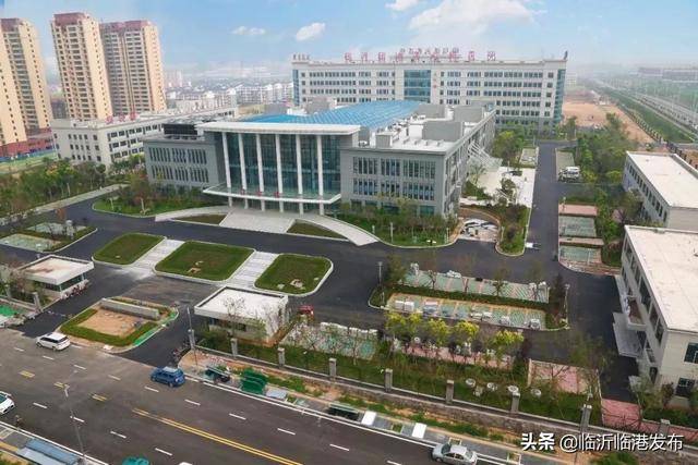 临沂临港经济开发区人民医院正式启用
