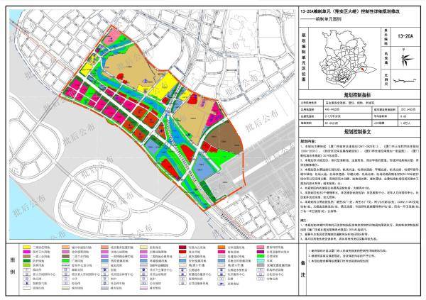 翔安大嶝规划总面积约406.44公顷 定位为高端总部