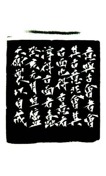 韩天衡:500年篆刻创新史,其实是一部理念出新史