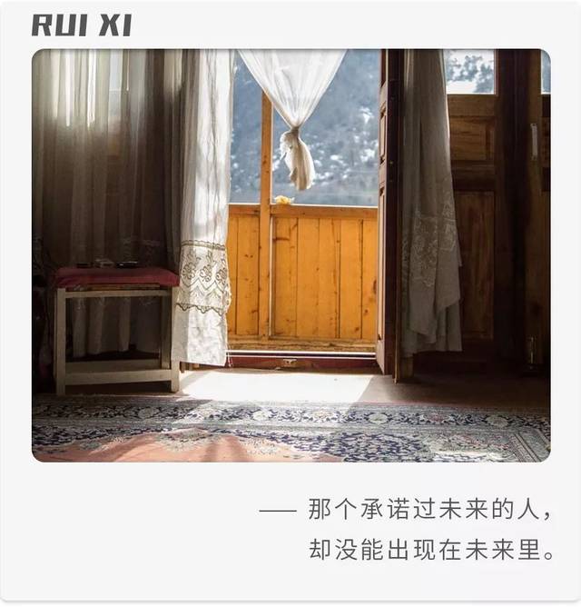 如果能重来一次,我想我依然会记住初见他的样子,但却不会轻易把那句