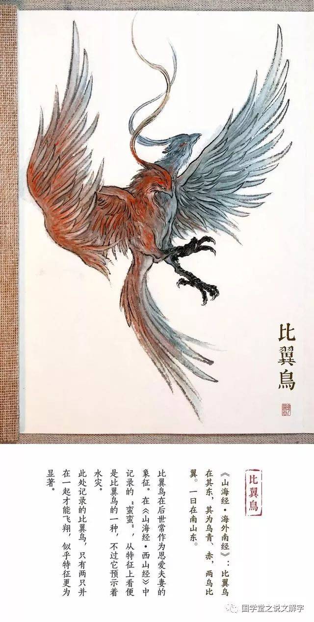 90后画师把山海经异兽画活了,成功吸引1000多万粉