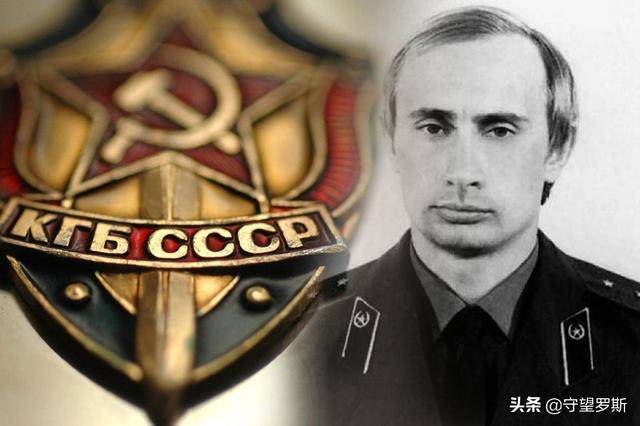 看人真准!44年前,苏联克格勃给普京的举荐评语曝光