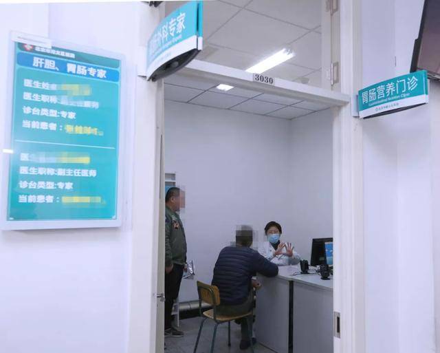 顺义区医院开设胃肠营养门诊