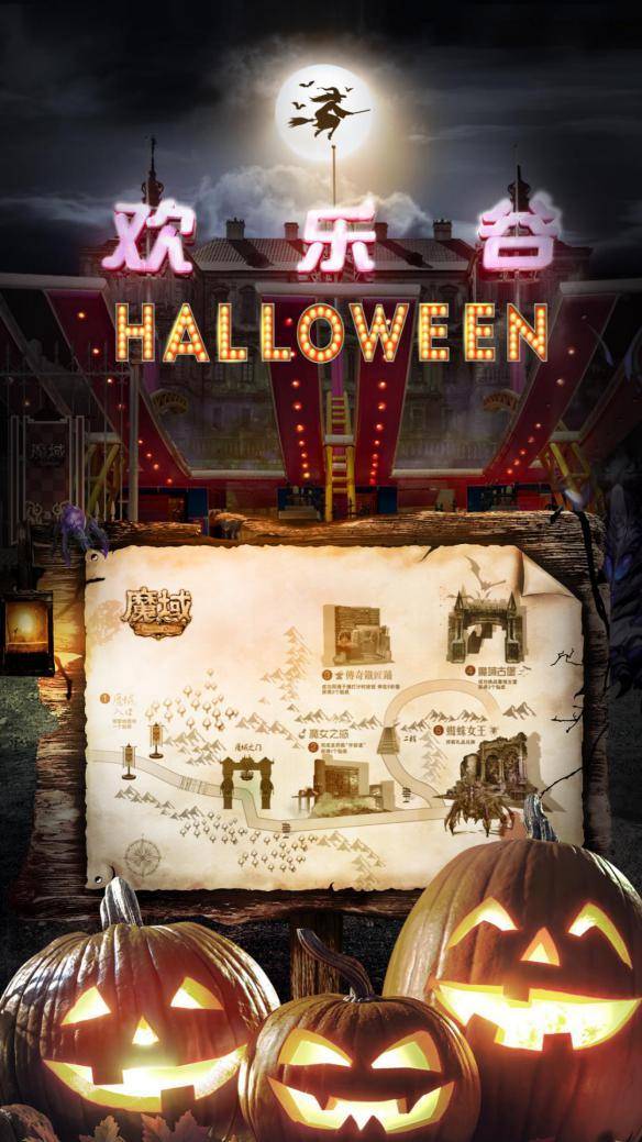 极度恐怖!魔域灵异事件,那个小玩家被吓哭了