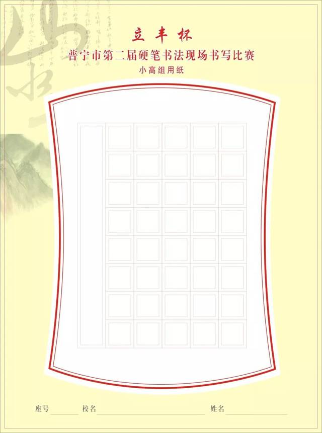 望洞庭赠张丞相 孟浩然 八月湖水平 涵虚混太清 气蒸云梦泽 波撼岳阳