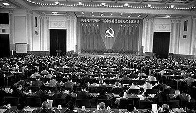 中共十二届四中全会于1985年9月在北京召开.