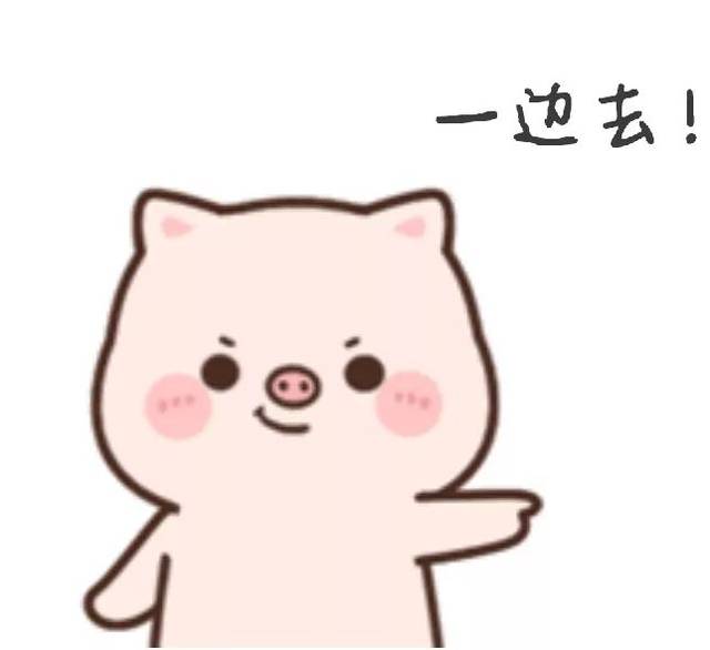 表情包,语言文字的另类表达
