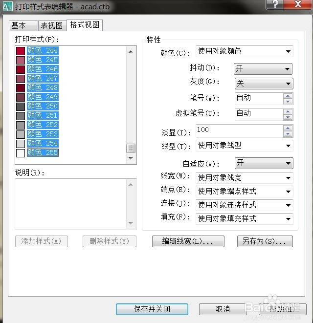 cad黑白打印字体模糊怎么办?cad软件黑白打印字体模糊