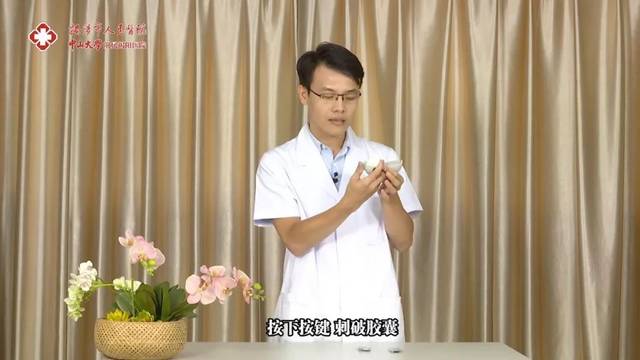 干粉吸入剂(思力华·吸乐)使用方法
