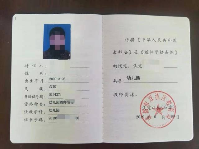 教师资格证考试阅卷老师怎么给分?标准是什么?会卡通过率吗?
