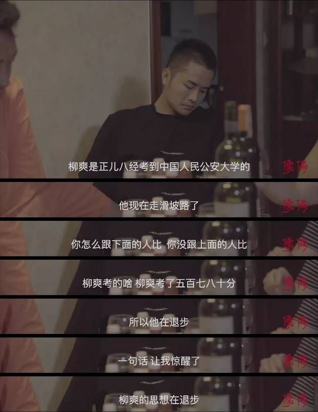 今晚/柳爽:让我们穿过夜里,和有光的一切站在一起