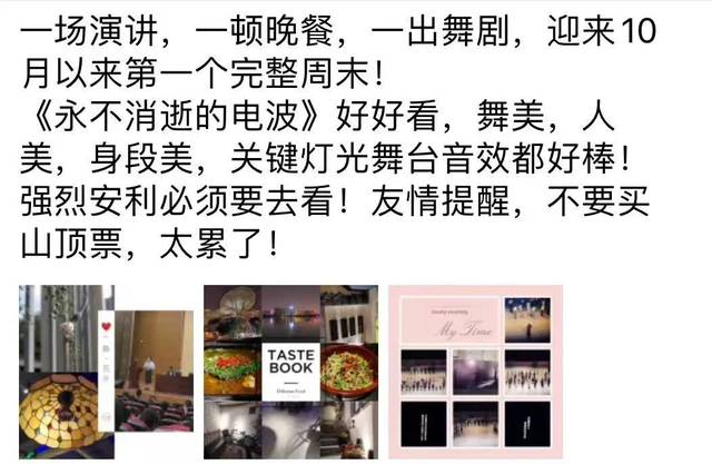 舞剧《永我本沉默网页游戏公益服不消逝的电波》