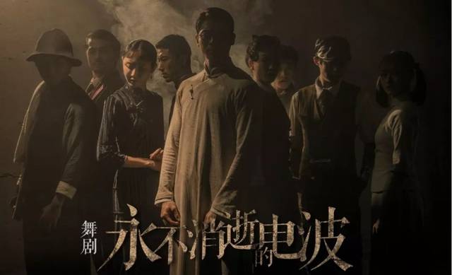 舞剧《永我本沉默网页游戏公益服不消逝的电波》