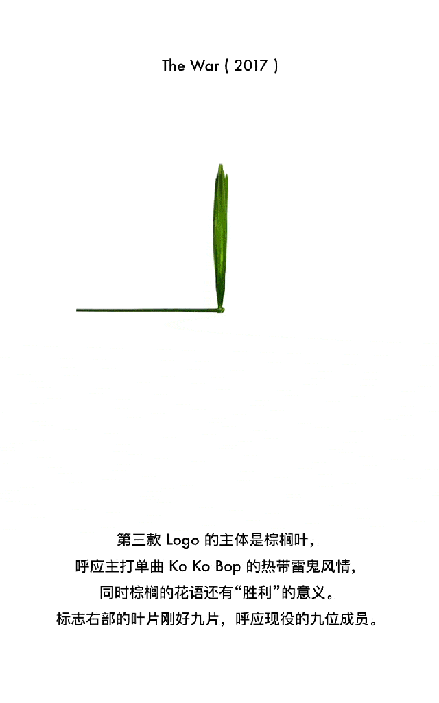 exo历年logo大赏,契合歌曲主题的灵魂设计