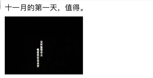 舞剧《永我本沉默网页游戏公益服不消逝的电波》