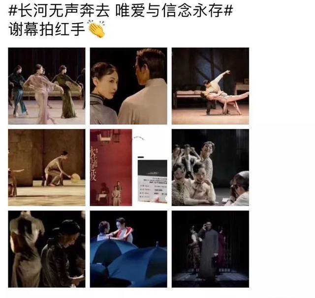 舞剧《永我本沉默网页游戏公益服不消逝的电波》