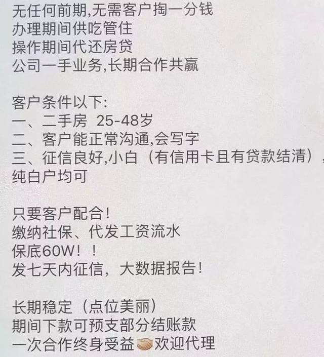 骗局曝光！深圳男子贷款11万，却被催收50余万，这些套路要小心