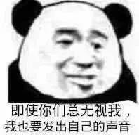 【表情包】伤脑筋哦