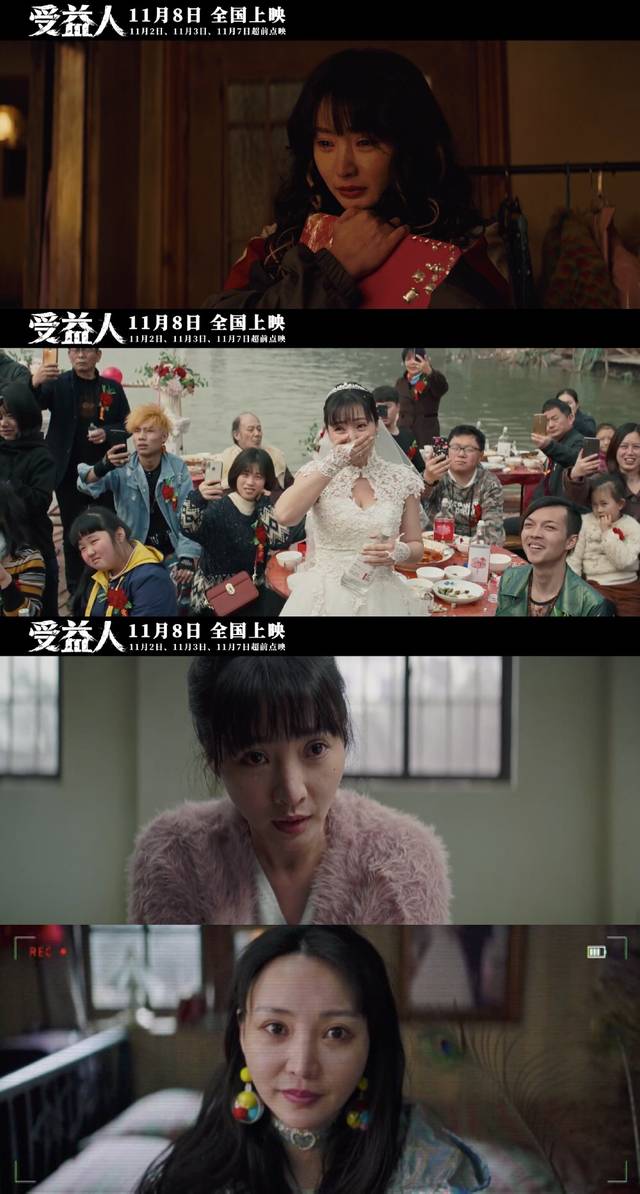 性感女神直播卸妆《受益人》柳岩自曝38岁素颜 诉北漂史看哭网友