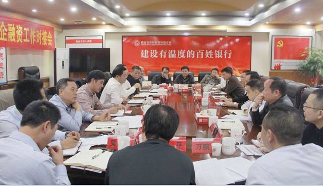 市委常委,常务副市长黄含茂出席会议并讲话