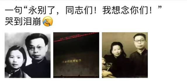 舞剧《永我本沉默网页游戏公益服不消逝的电波》