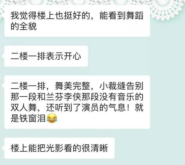 舞剧《永我本沉默网页游戏公益服不消逝的电波》