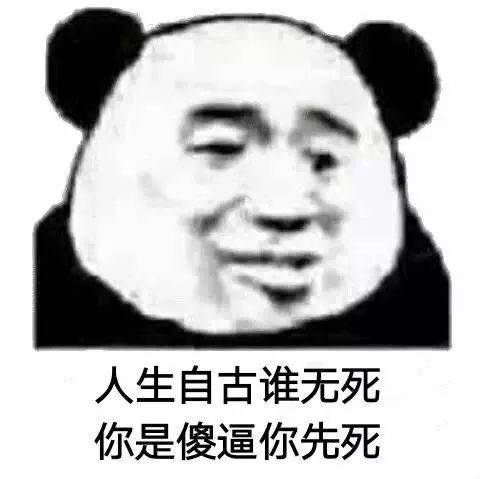 【表情包】伤脑筋哦