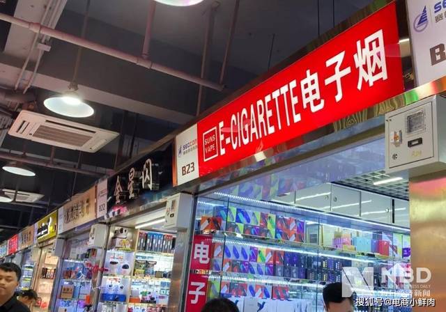 深圳华强北电子烟商铺