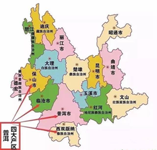 通常说云南普洱茶的主要茶区有四个: 保山,普洱,临沧,版纳.