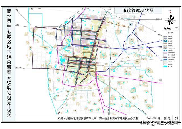 商水县中心城区地下综合管廊专项规划(2016-2030)