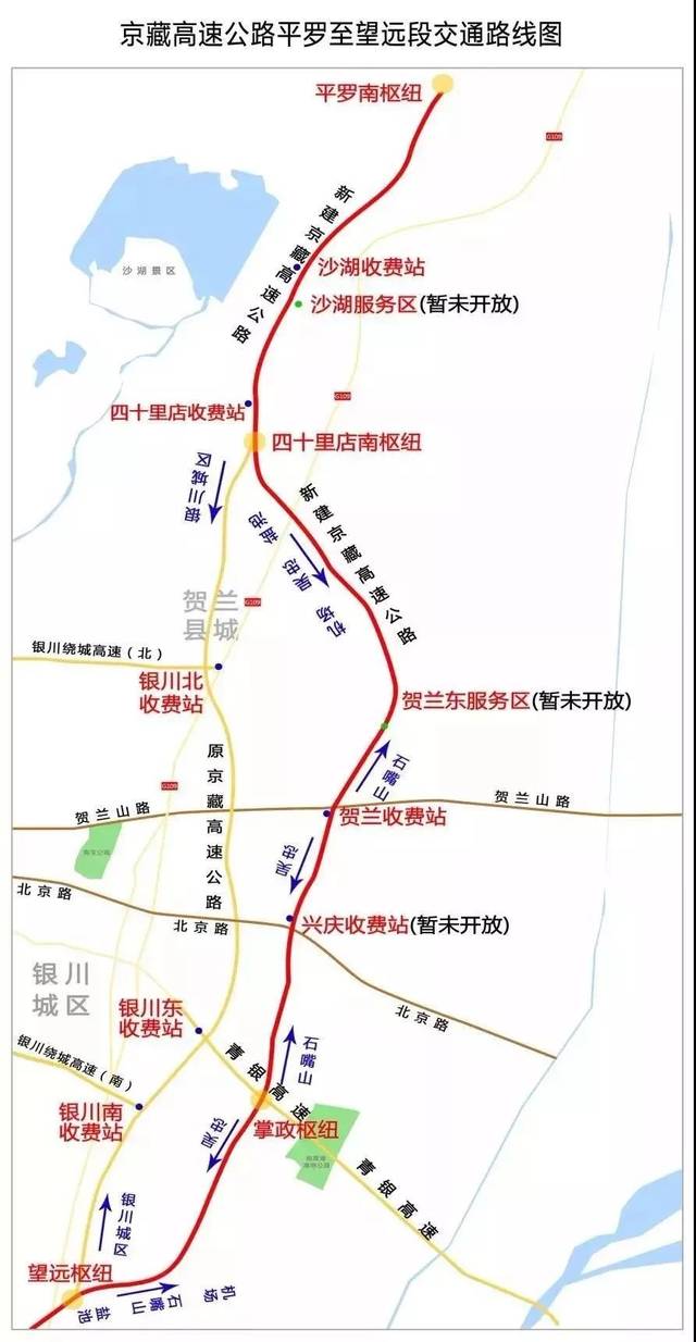 京藏高速公路宁夏段改扩建工程已历时近3年,对于这条纵穿