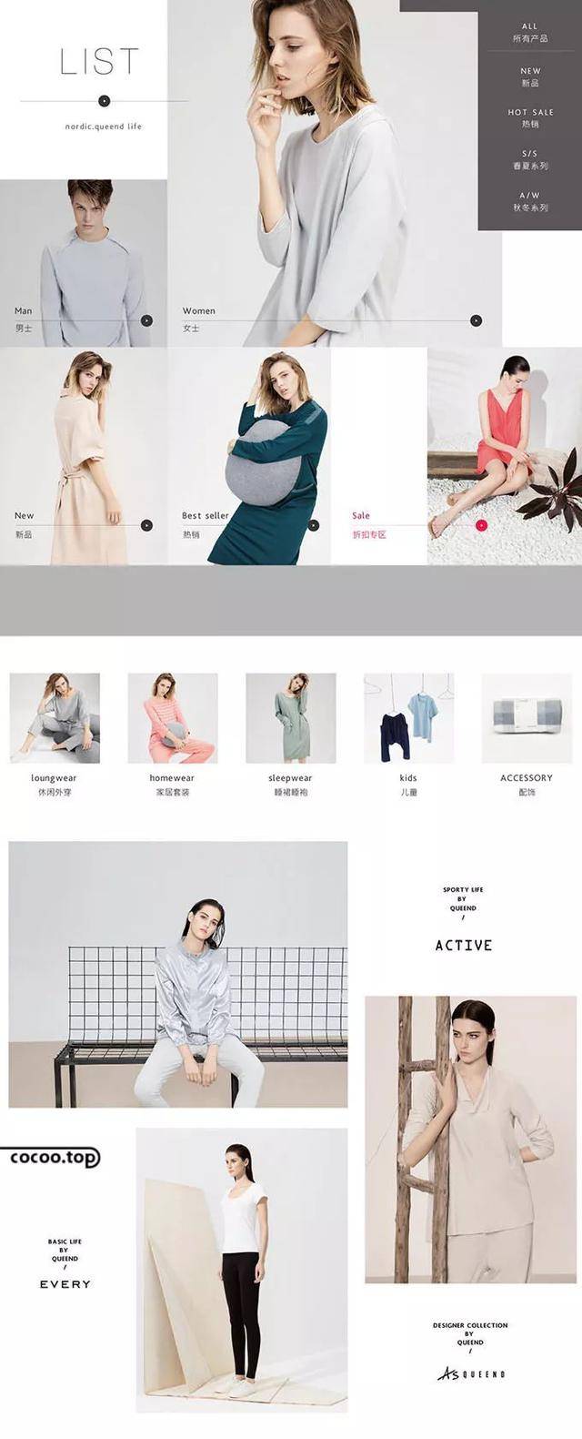 详情页消费者商品服装卖点 平台声明