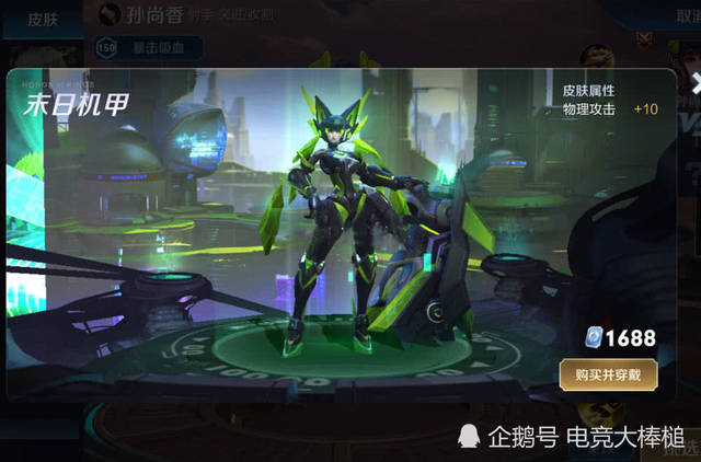 墨子升级秒变机械暴龙兽,韩信白龙吟优化银龙