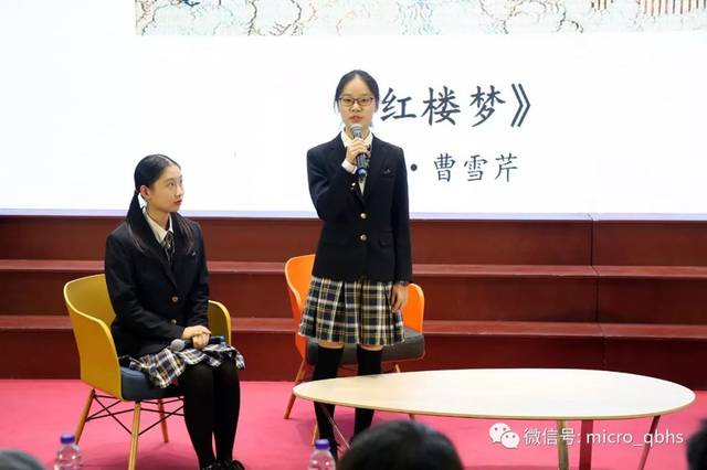 "家国情怀,时代担当"七宝中学第十五届读书节圆满闭幕