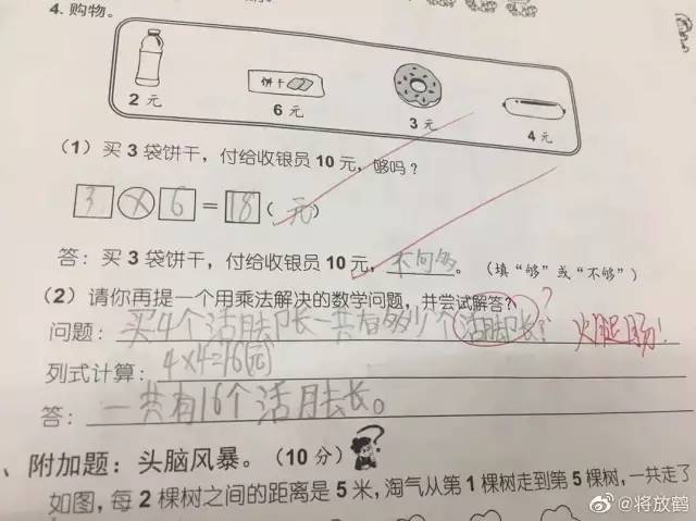 9f82cc4d95914ed6ace8875b94381192.jpeg
