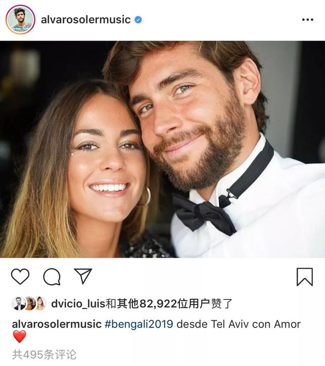 alvarosoler和女友又合唱发糖了这次也是甜度爆表