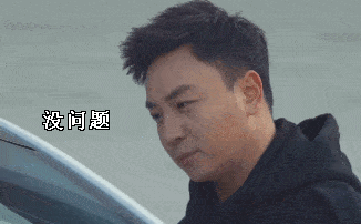 周末福利|龙哥表情包大放送~龙哥在手,斗图我有!