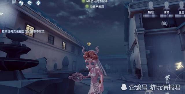 第五人格:猩红新娘好评不断,祭司携"比基尼"亮相,不逊色金皮