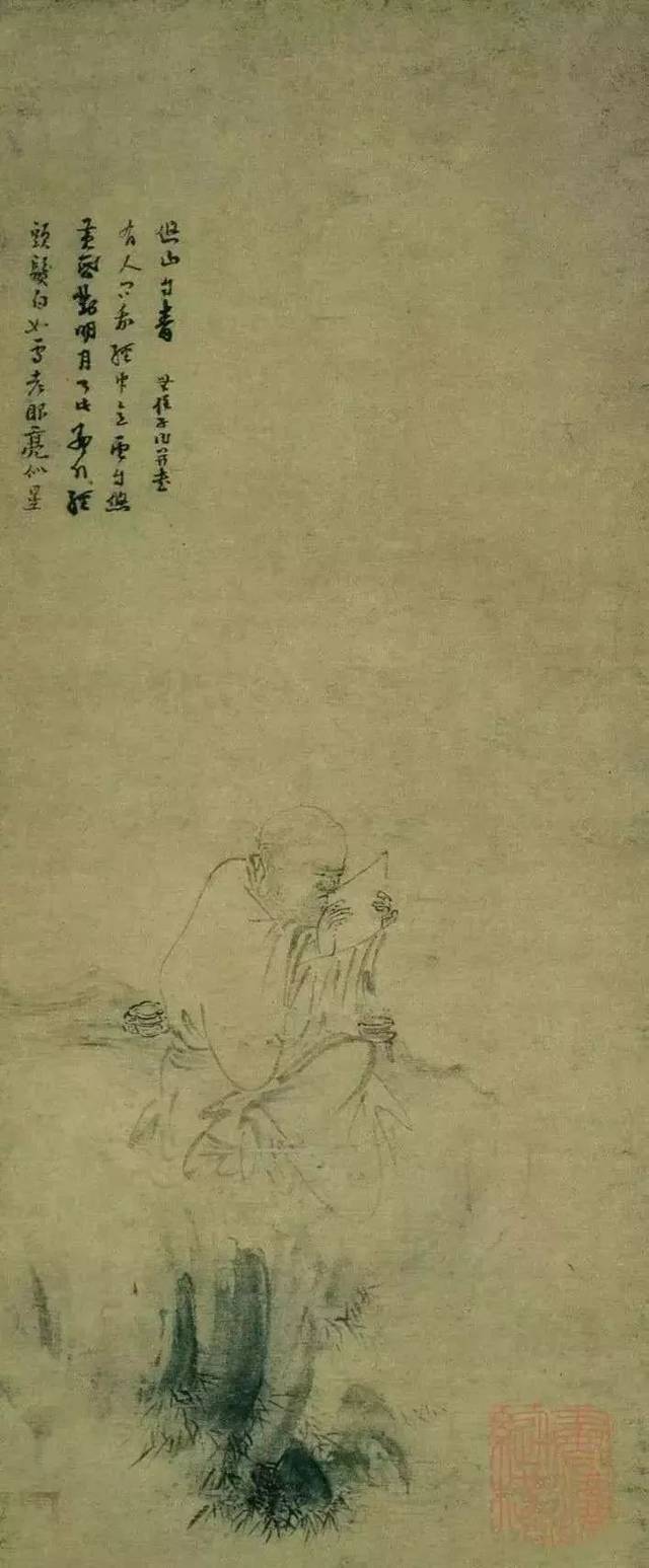 步骤明本方法:行之力则到必远,学之苦则悟必深中峰的焊锡和禅师图解图片