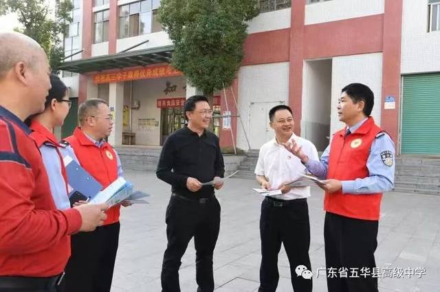 五华县公安局指挥中心指挥长张炳忠一行到我校开展安全知识教育宣讲