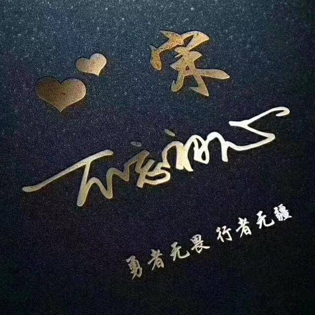 都说改变心情可以从改变发型开始,但是佳佳觉得也可以从改变微信头像