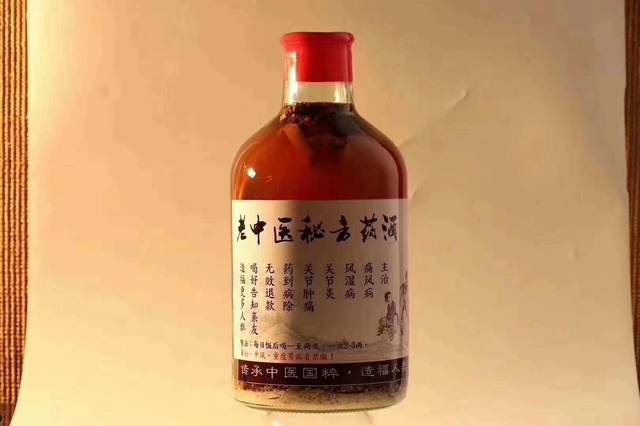 痛风酒风湿酒家乡老中医祖传秘方药酒48味纯中草药泡制|东山岛野生