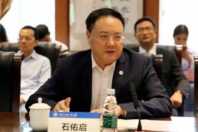 广东外语外贸大学校长石佑启.