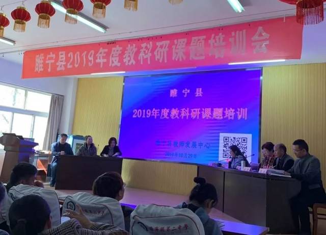 睢宁县2019年度教科研课题培训在县第二中学顺利举行