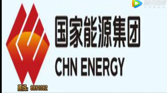 【招聘】国家能源投资集团有限责任公司招聘2020年高校毕业生