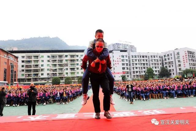 宣汉县南坝中学举行"超越自我,圆梦高考"励志演讲