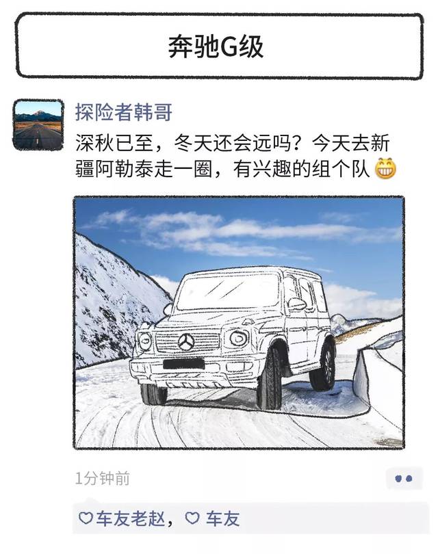 买车后,这样发朋友圈,最成功就是你!