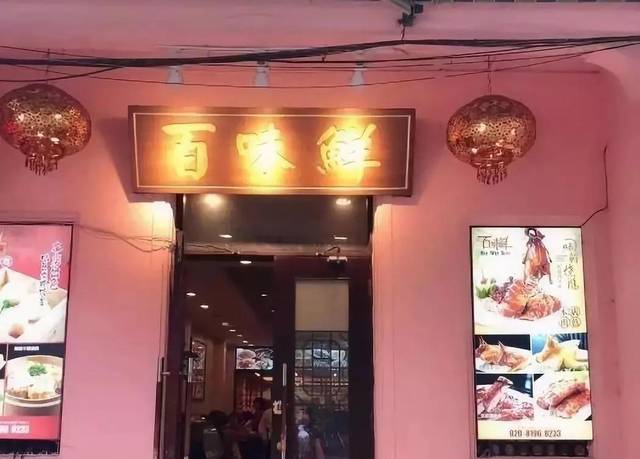 广州68家热门早茶店请查收!