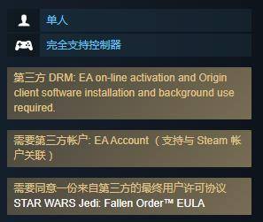 游戏平台epic怎么读 77fc858d34b543e89b5d30a6a26a601c.jpeg