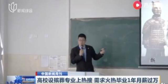 高校冷门专业招不到人怎么办 8220b3d9b5714a1c9e2801da21ad538c.jpeg